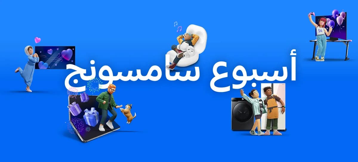 AR_Samsung-Week_ssict_1200_543
