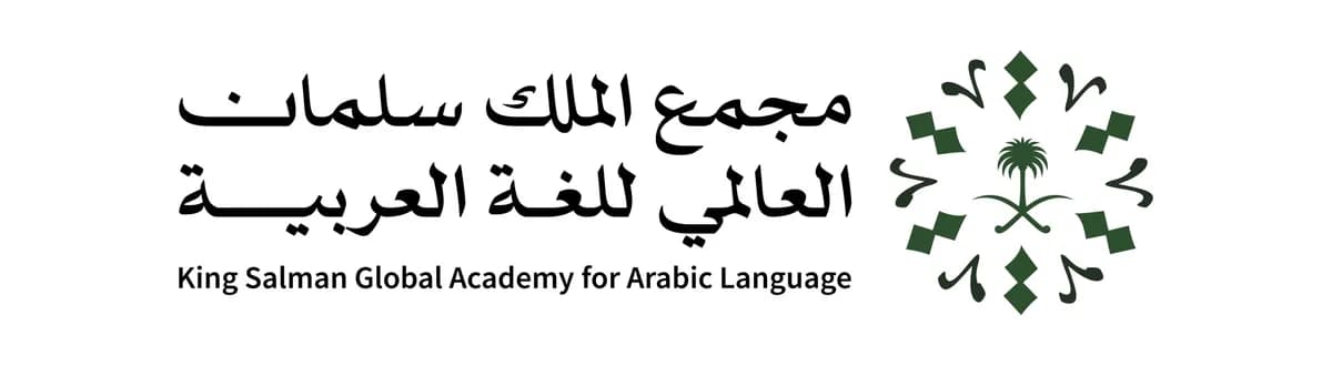 ksgaal - logo_ssict_1200_330