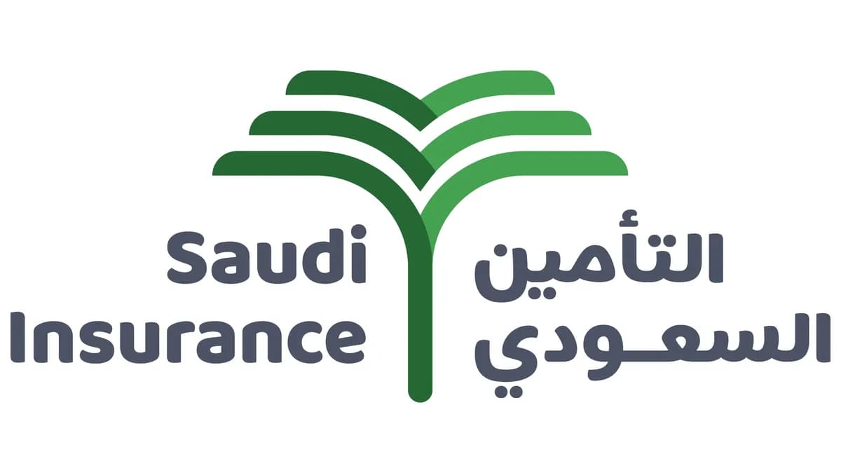شعار التأمين السعودي_ssict_1200_675