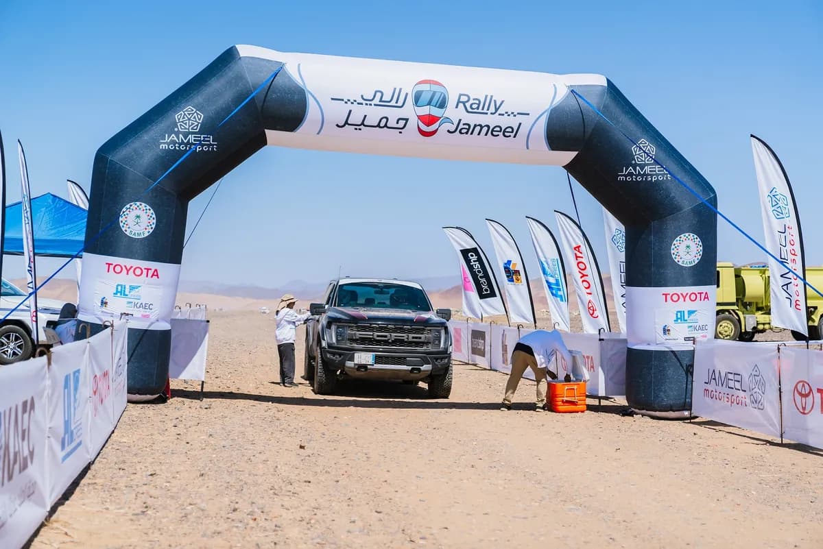 Rally Jameel 2024_ssict_1200_801