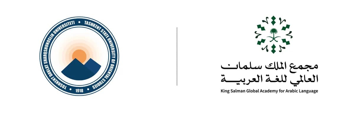 ‎⁨شعار المجمع + طشقند⁩_ssict_1200_384