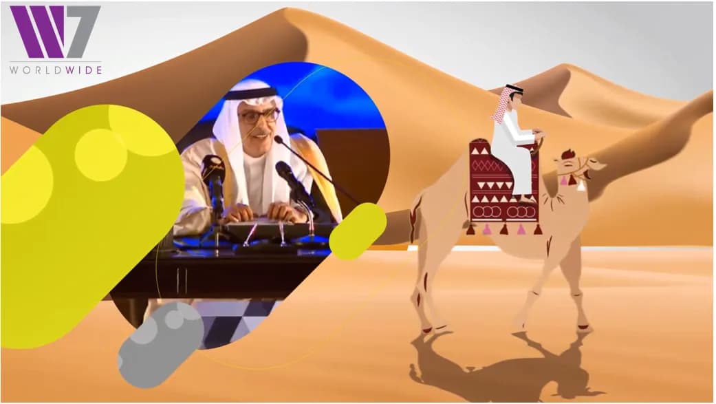 ‎⁨اليوم الوطني⁩.PNG_ssict_1041_587