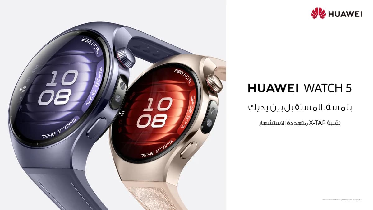 ساعة HUAWEI WATCH 5_ssict_1200_675