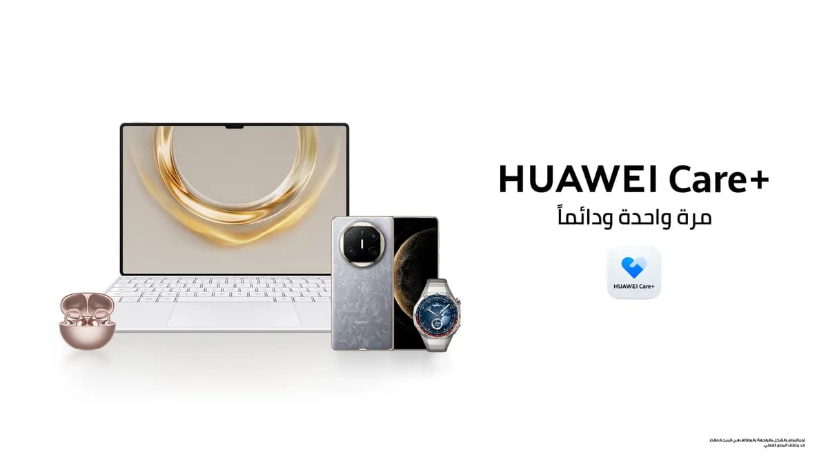 HUAWEI Care+ (AR)_ssict_1200_675