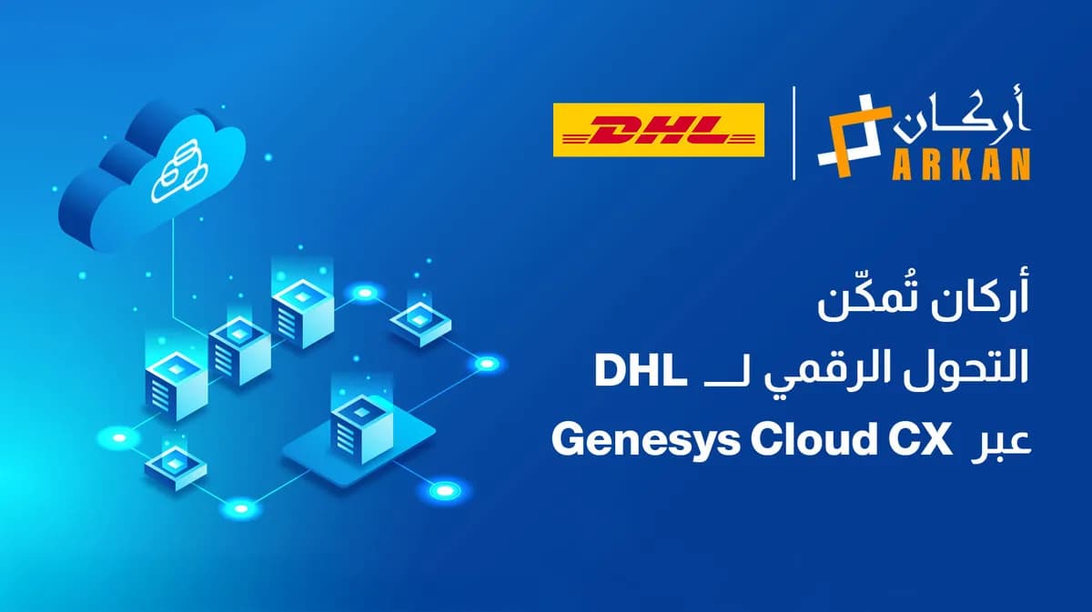 Arkan x DHL Arabic_ssict_1200_673