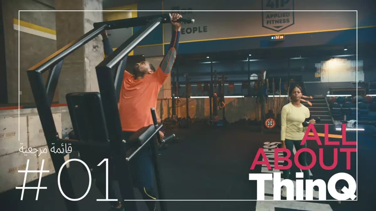 1. ThinQ_Film_checkList(IOT)_ARB_Title