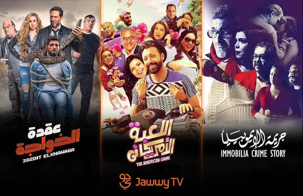 Egyptian Movies