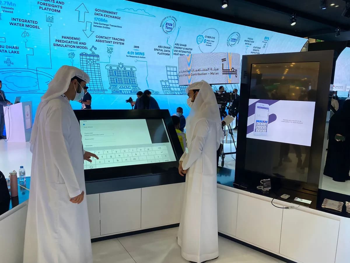 Ma'an GITEX_ssict_1200_900