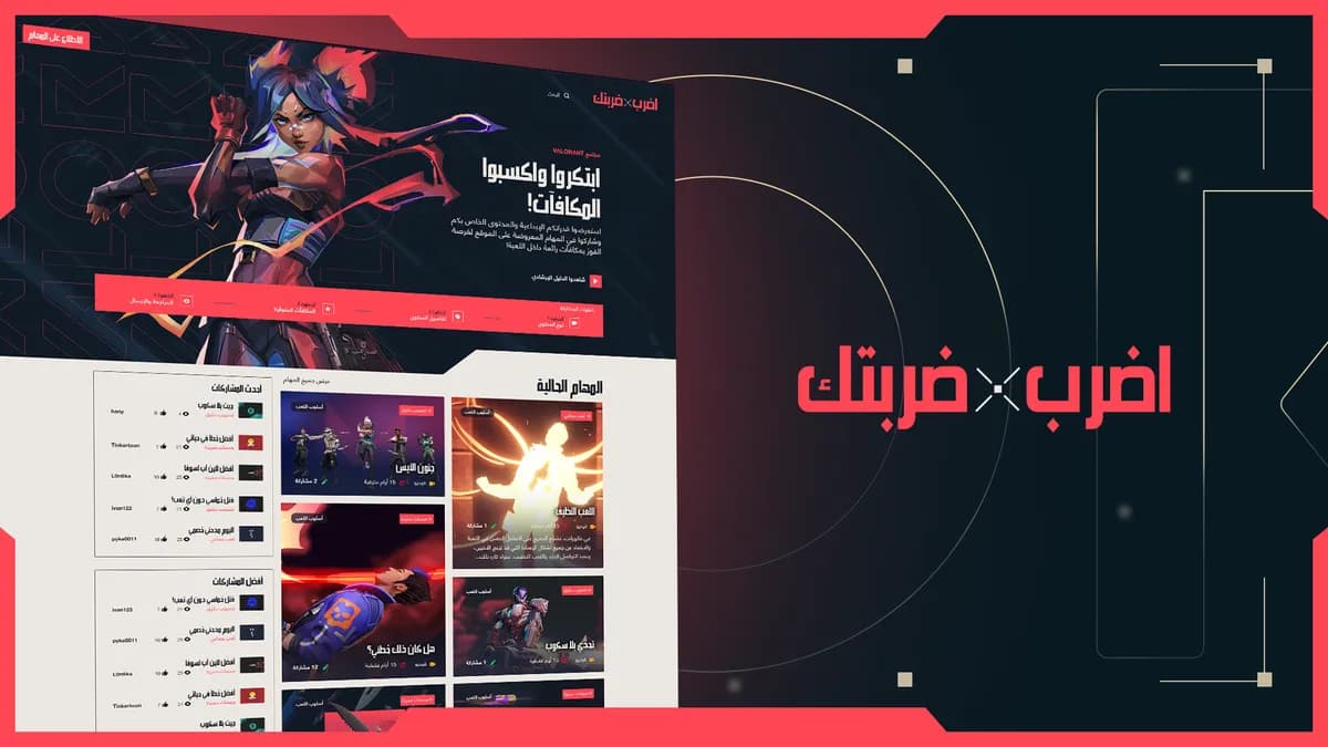 ‎⁨اضرب_ضربتك⁩_ssict_1200_675