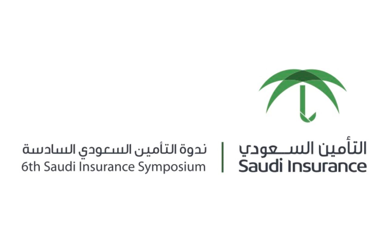 SIS 2022 logo