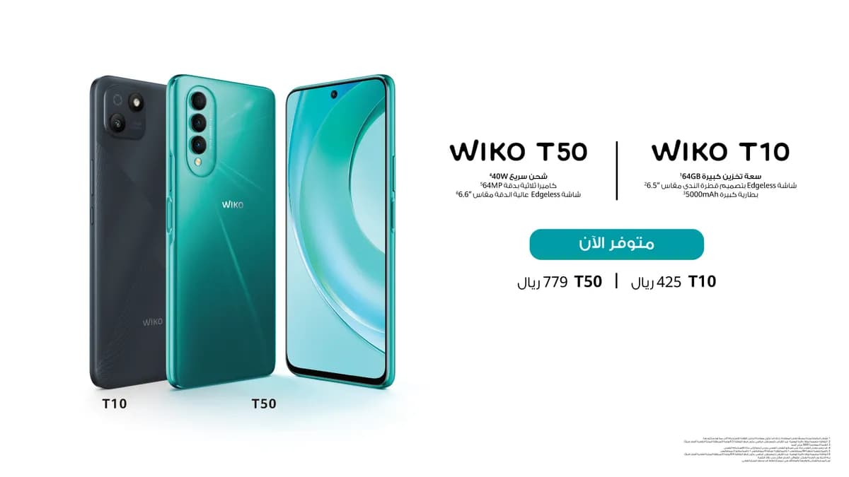 Wiko KV_ssict_1200_675