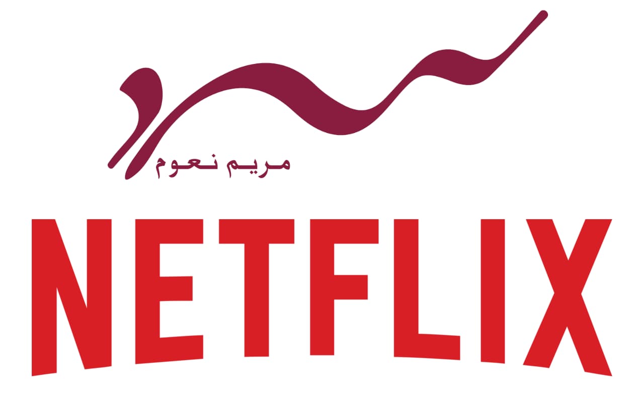 netflex sard logos