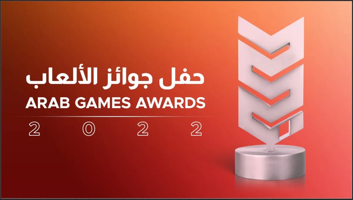 Arab Game Awards 2022_ssict_1200_680
