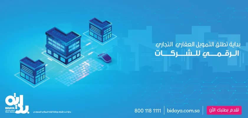 corporate-banner-_ssict_841_401