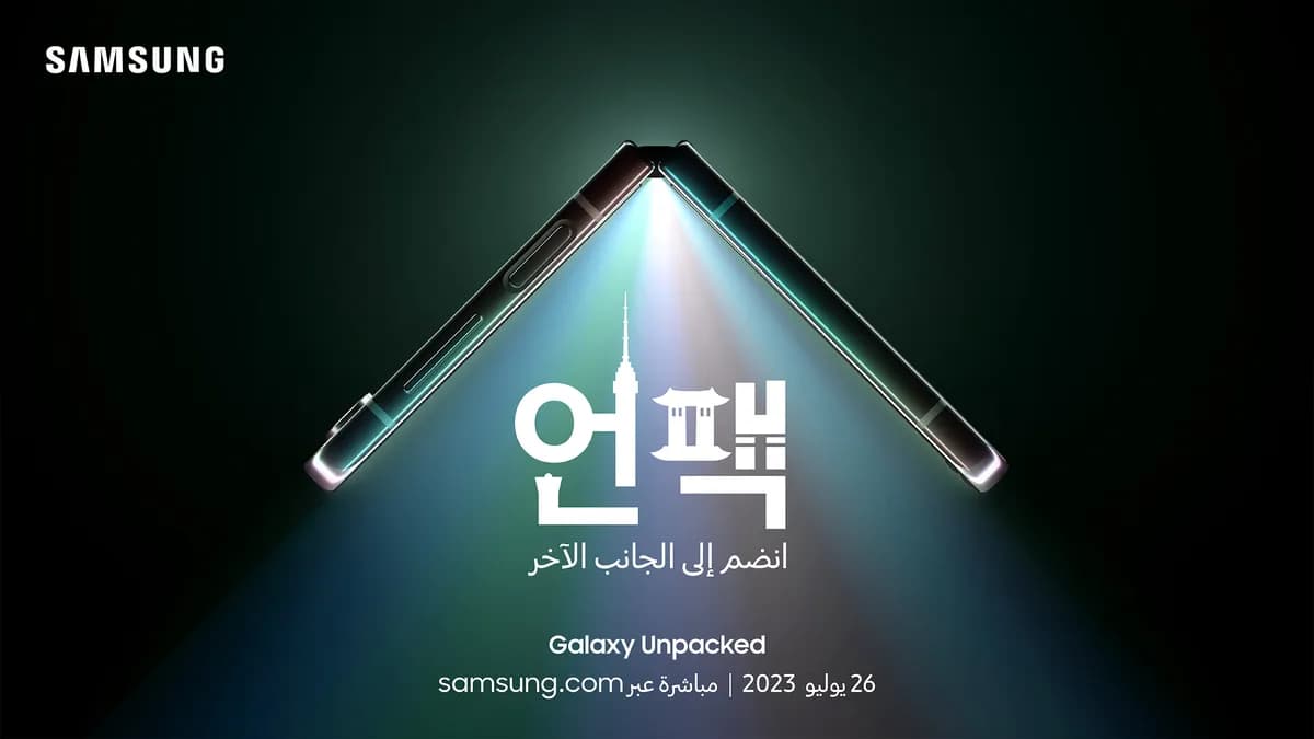 Teaser KV AR_ssict_1200_675