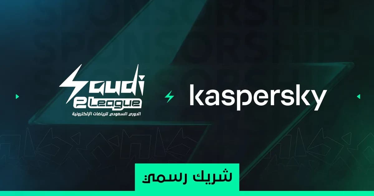 Kaspersky x SEF.png_ssict_1200_628