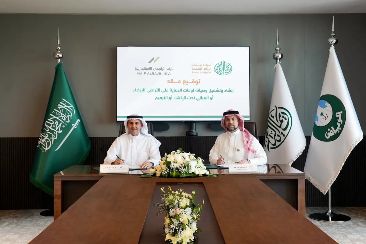 Alrajhi_Post (1)_ssict_1200_802
