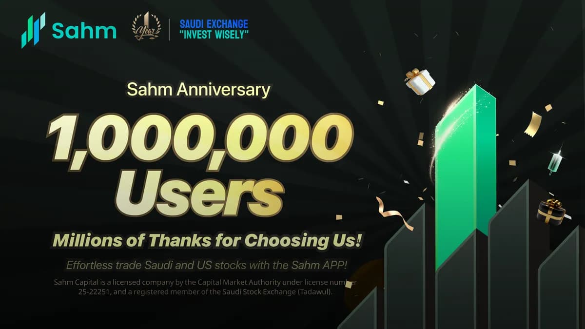 EN_1st Anniversary_ssict_1200_675