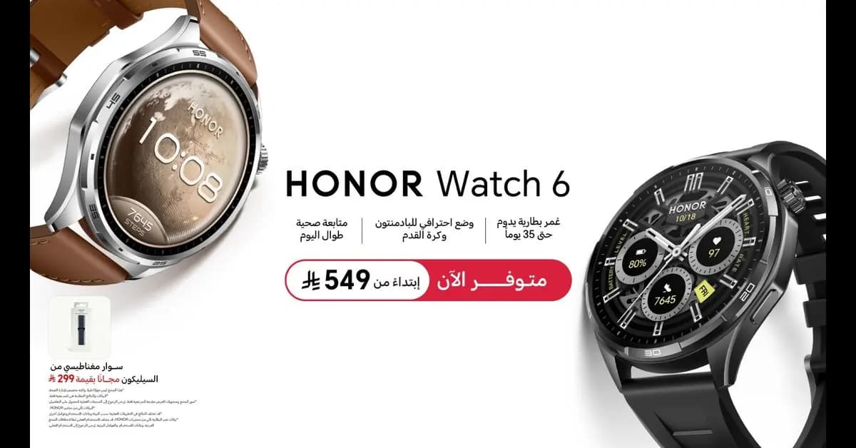 HONOR Watch 6: HONOR WATCH smartwatch displaying fitness and health tracking features