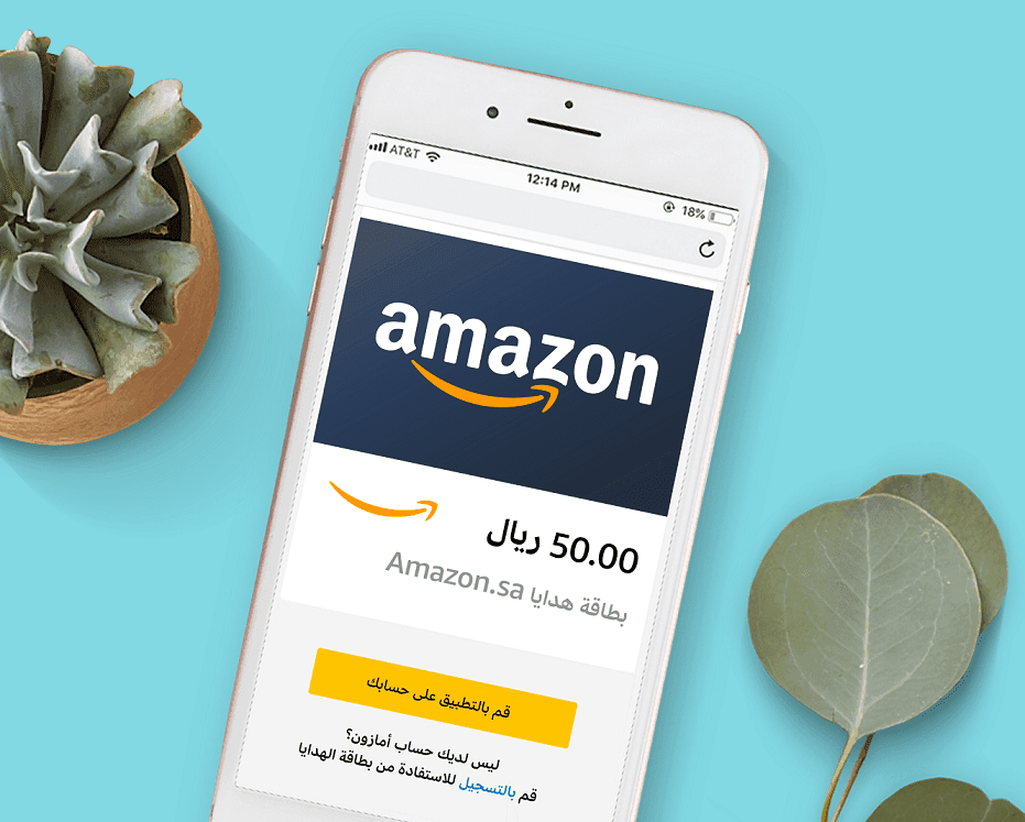 ---- Amazon.sa ---- - طاقات الهدايا من أمازون تزامناً مع انطلاق عروض الجمعة البيضاء