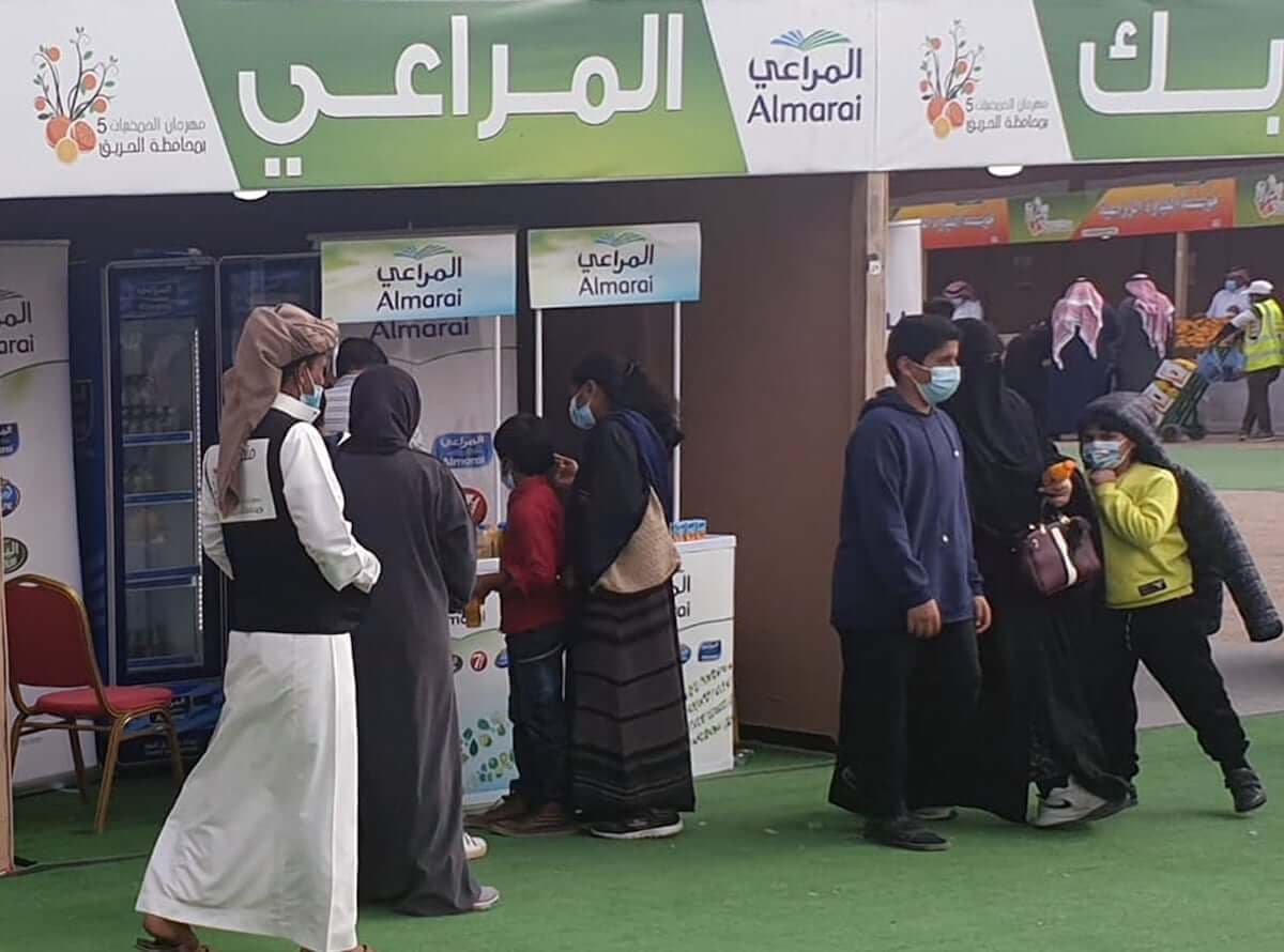 المراعي تشارك في مهرجان الحمضيات الخامس بالحريق