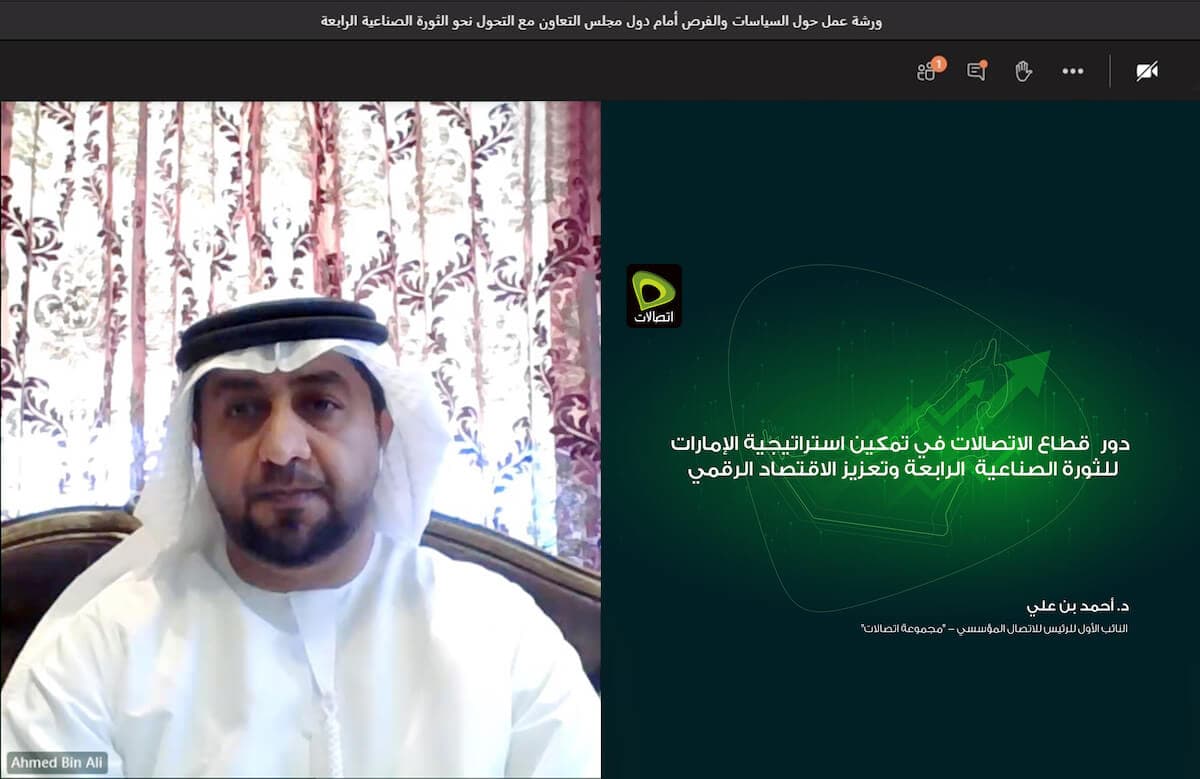 Ministry of Economy Online Workshop-2