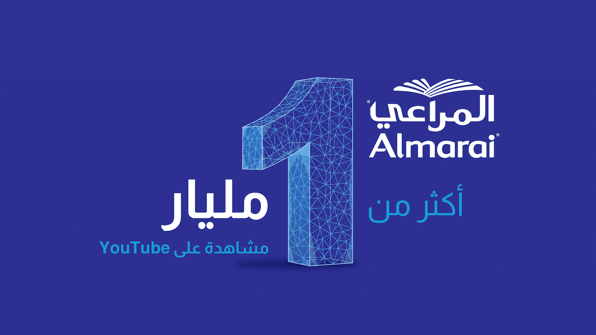 Almarai_YouTube_1B_Views2021_Card_AR