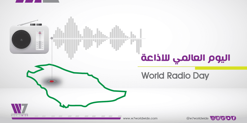 W7WORLDWIDE PAYS TRIBUTE TO SAUDI BROADCASTING AUTHORITY ON WORLD RADIO DAY 1