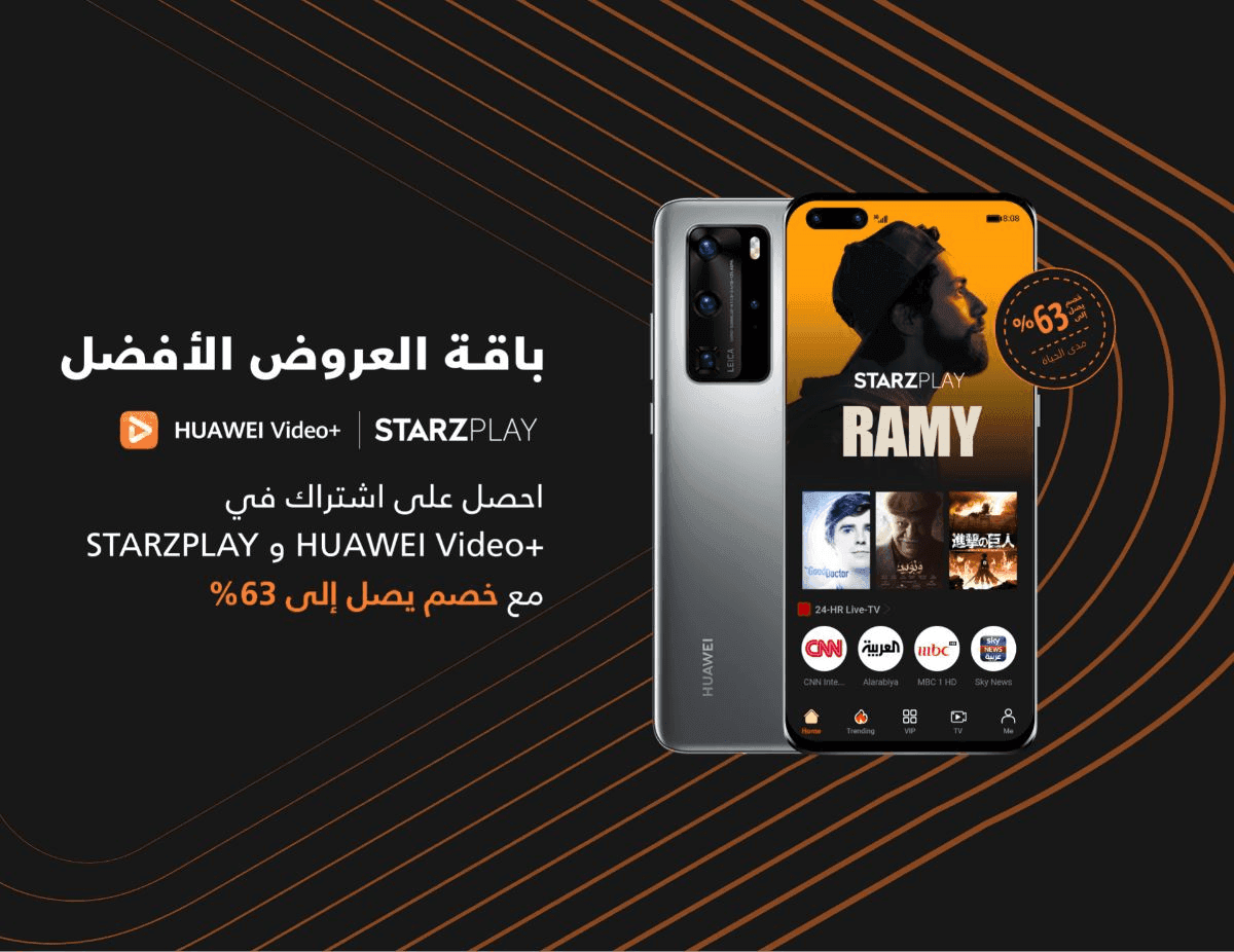 AR - HUAWEI Video Brings Added Value to Their Customers with STARZPLAY 1