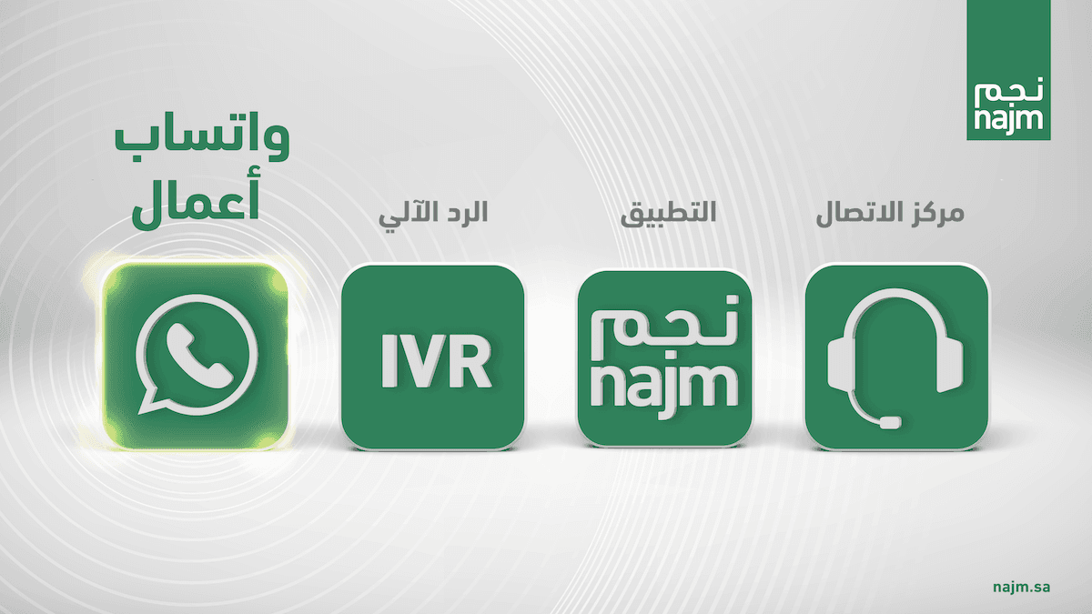 Najm_WHATSAPP
