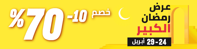 ar_mb-plp-01-ksa