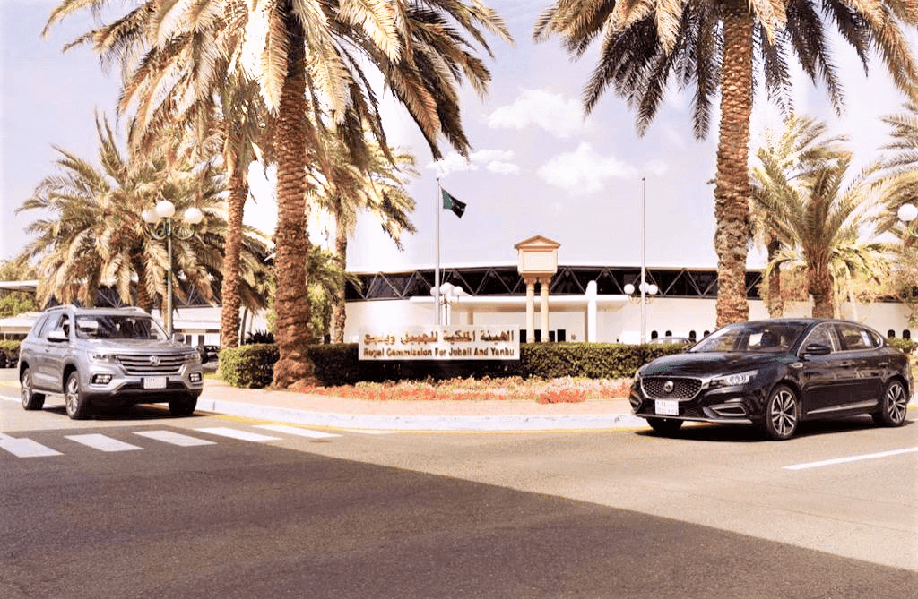 MG السعودية والهيئة الملكية بينبع يطلقان برنامج ترويجي مميز1