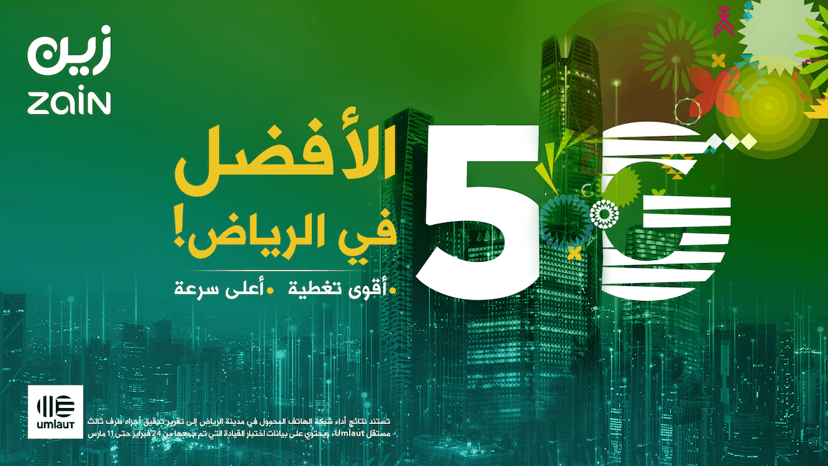Twitter-zain-Umlaut-best-Data-Performance-in-Riyadh4-AR