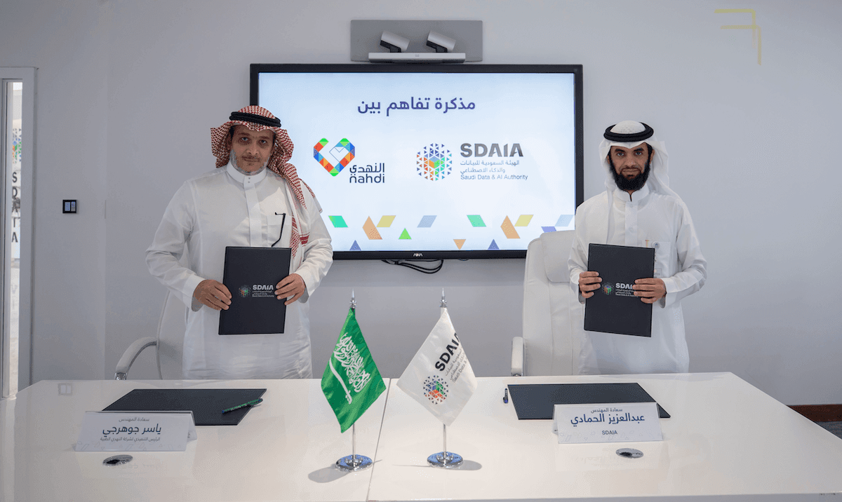 «سدايا» و «النهدي» يتعاونان على دعم المبادرات المجتمعية في القطاع الصحي
