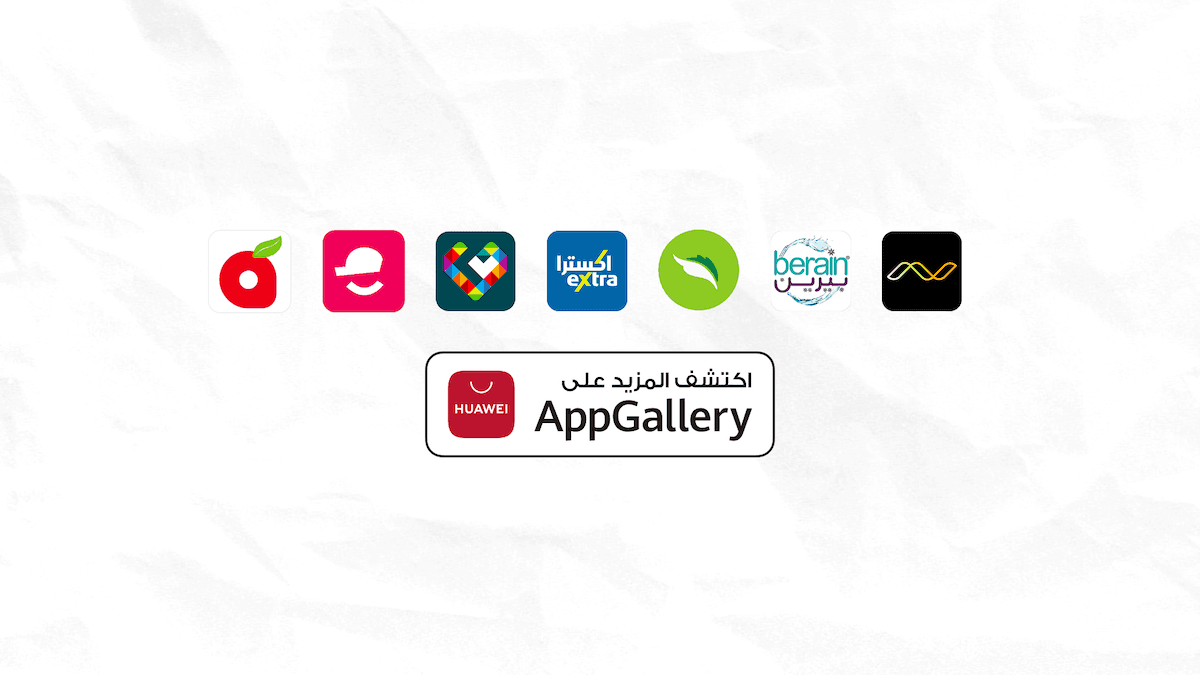 ---- --------- AppG allery يوفر تجارب التسوّق المشوقة على أجهزة هواوي الذكية
