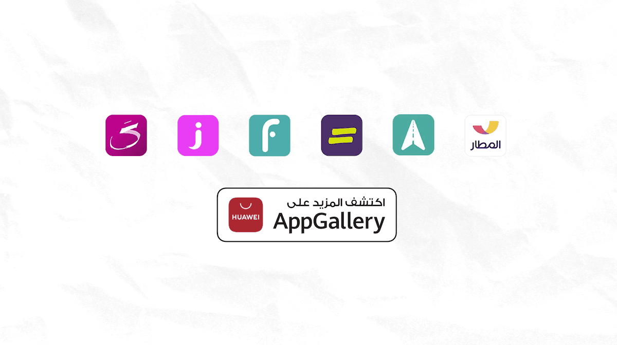 ---- AppGallery ---- ---- --------- - لتي تساعد الع ---- -- ---- ---- --- ---- ر داخل المملكة وخارجها