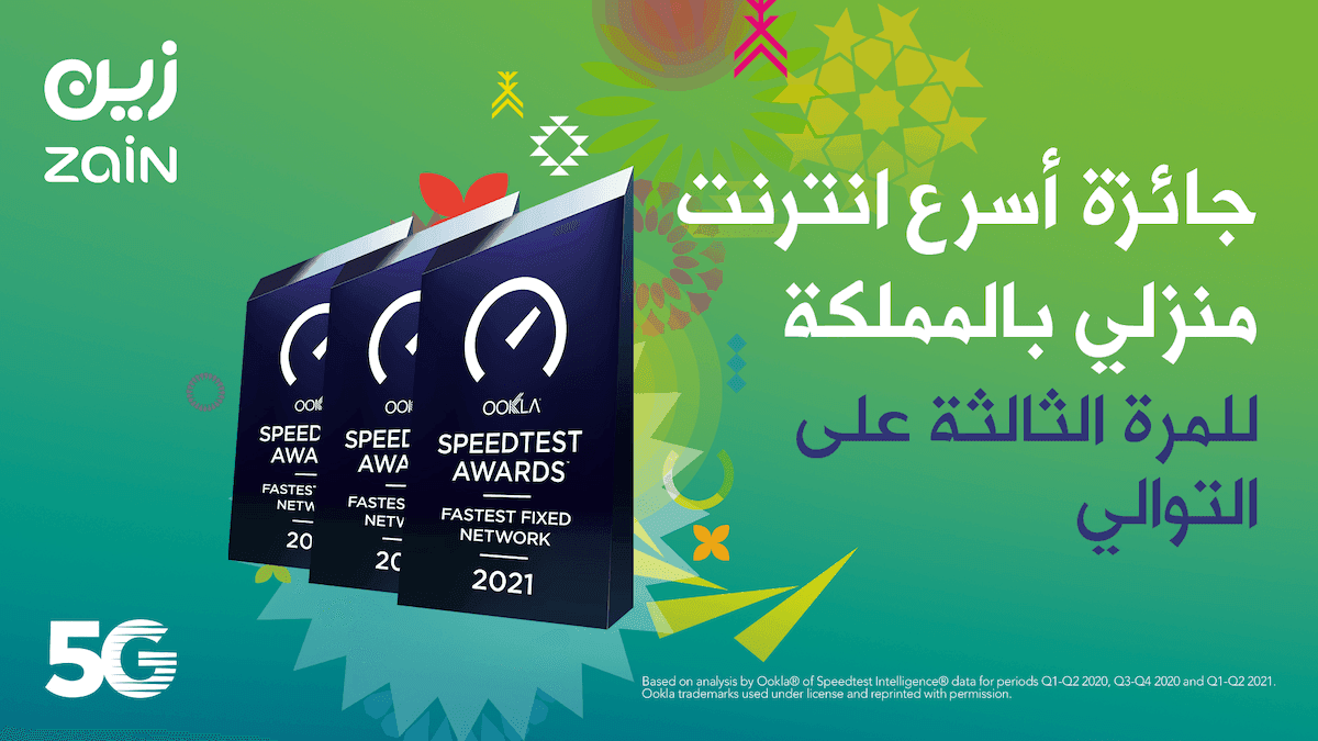 Zain KSA - Approved 3rd Ookla Award KV - Twitter