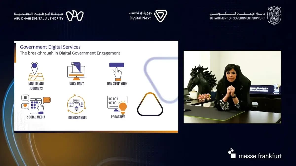 الجلسة الافتراضية الثانية من سلسلة جلسات قمة المستقبل الرقمي ترسم ملامح مستقبل الخدمات الحكومية الرقمية 2