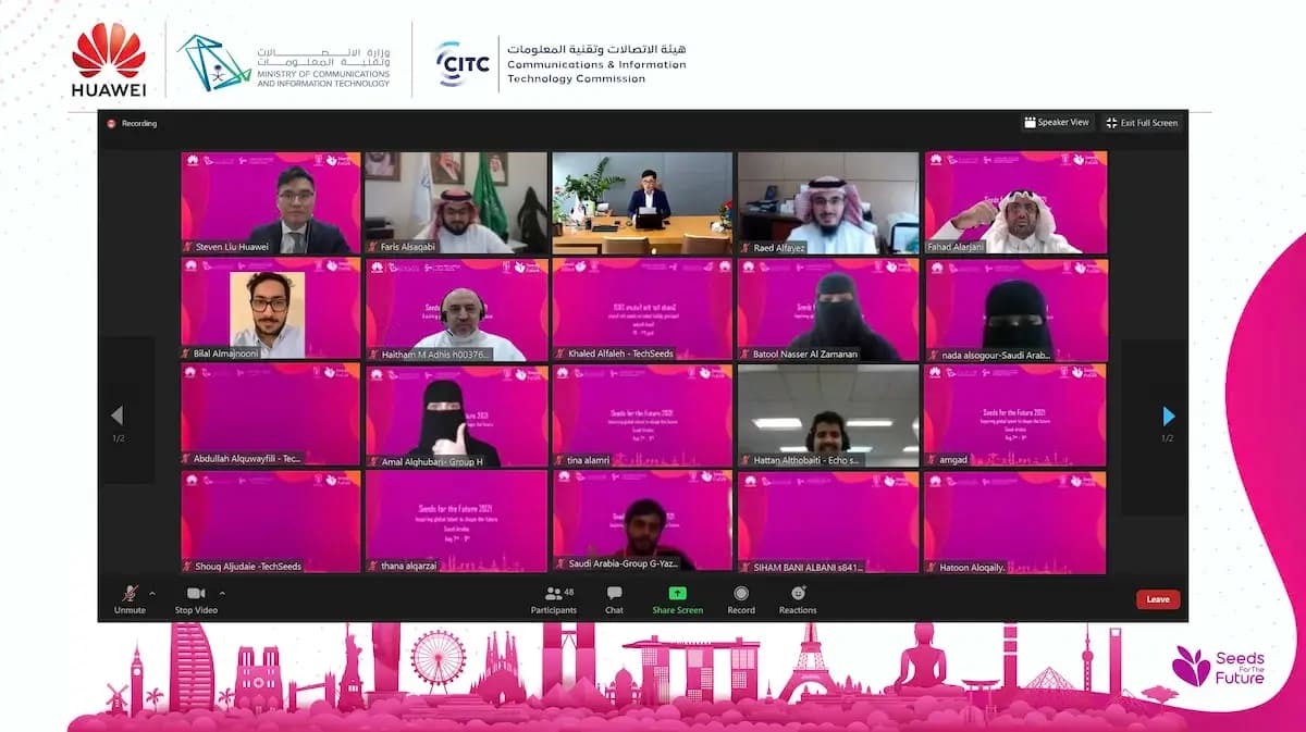 بذور من أجل المستقبل يعقد للمرة السابعة بالتعاون بين الوزارة وهيئة الاتصالات وتقنية المعلومات وشركة هواوي