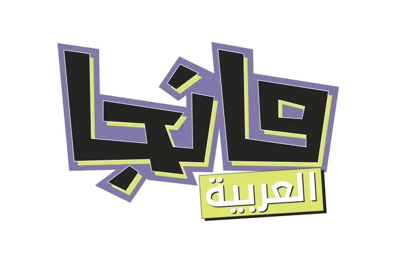 Manga Arabia Logo