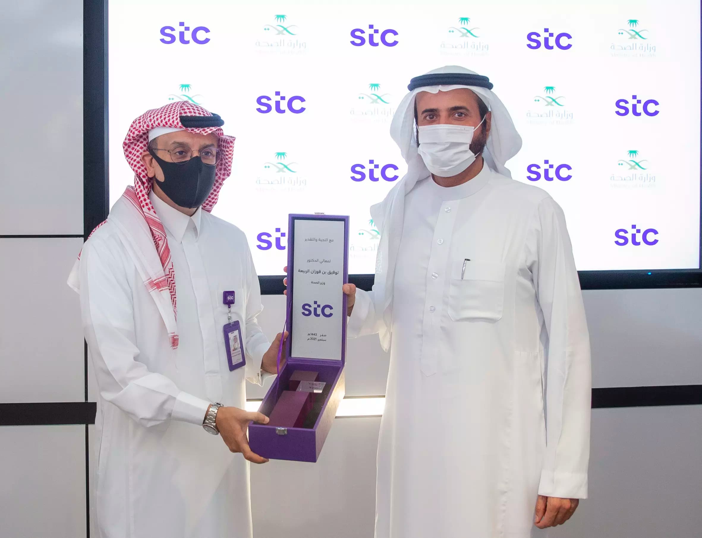 معالي وزير الصحة يطلع على خدمات مركز STC للتحكم بالعمليات الرقمية ويشيد بدوره أثناء الجائحة 1