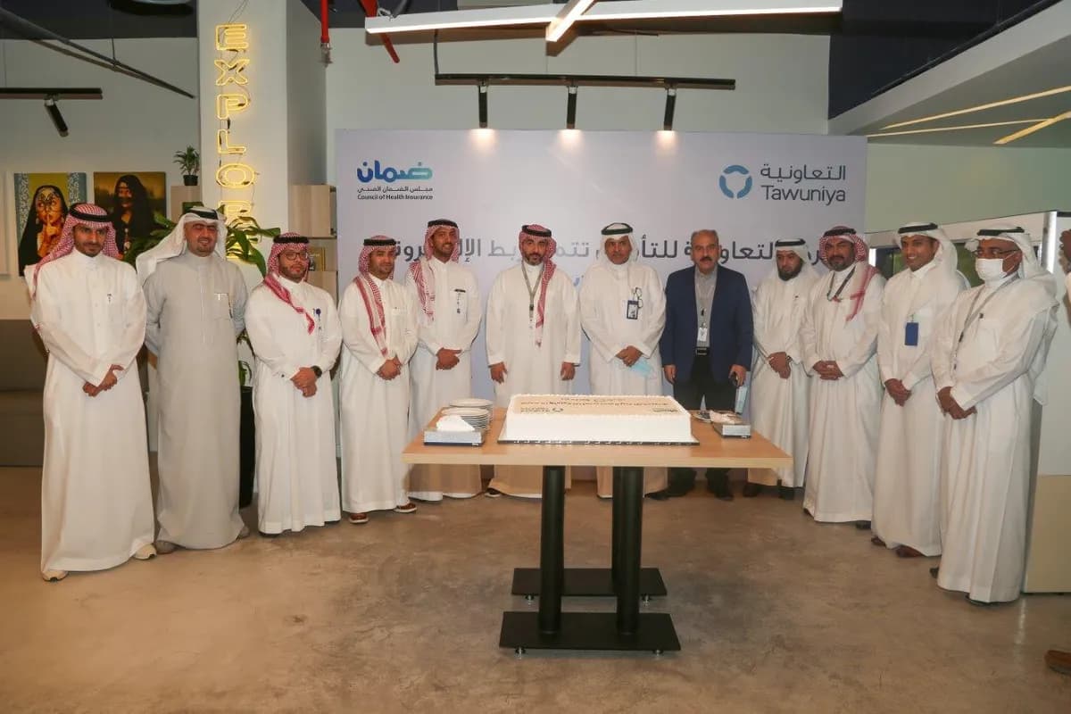 جانب من احتفال التعاونية للتأمين بإتمام متطلبات الربط الإلكتروني مع منصة نفيس_ssict_1200_800