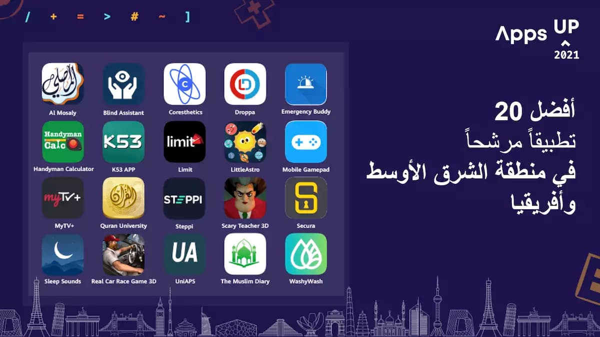 Apps UP top 20 regional apps shortlist_AR