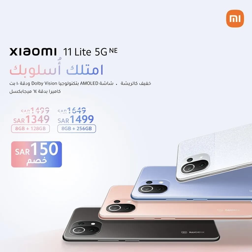 11 Lite 5G_ssict_1024_1024
