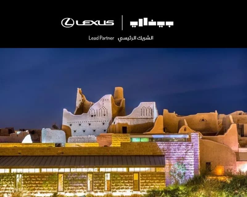 لكزس الشريك الرئيسي لبينالي الدرعية للفن المعاصر ٢_ssict_801_640