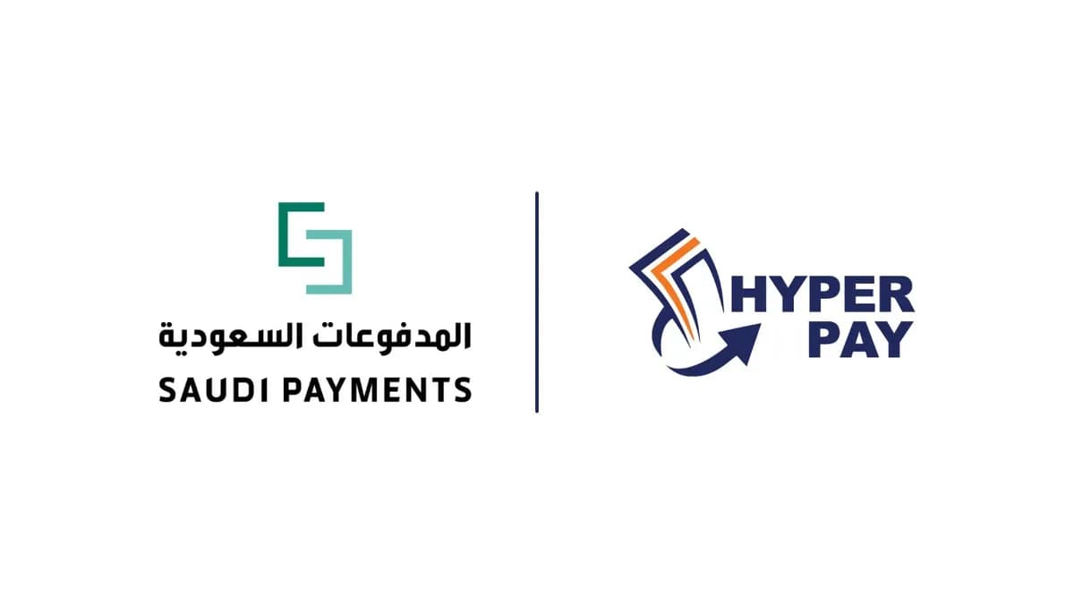 هايبرباي تحصل على التصاريح الفنية من المدفوعات السعودية وتعلن عن تفعيل خدمات مدى الجديدة 1200_675