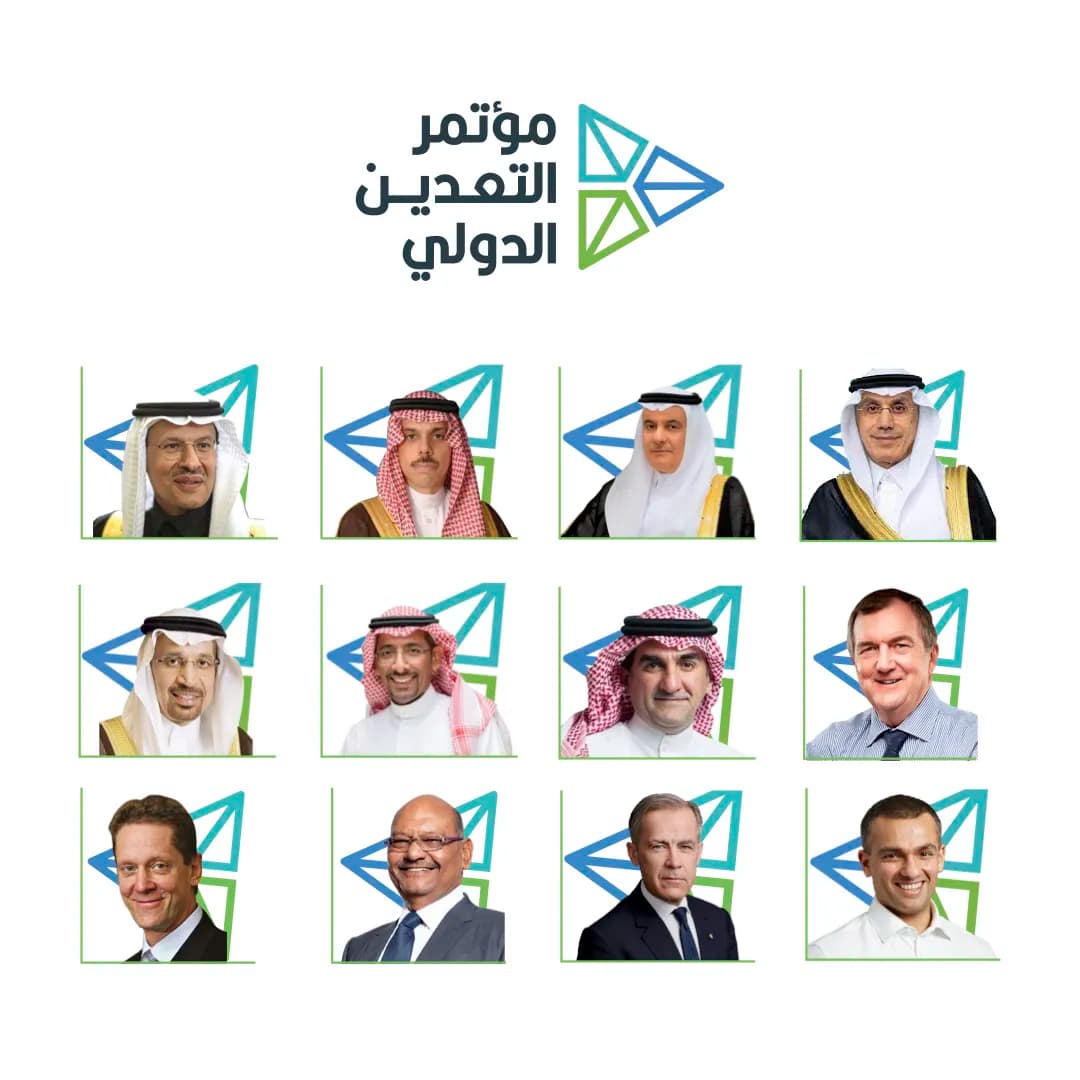 الإعلان عن تفاصيل برنامج مؤتمر التعدين الدولي_ssict_1080_1080