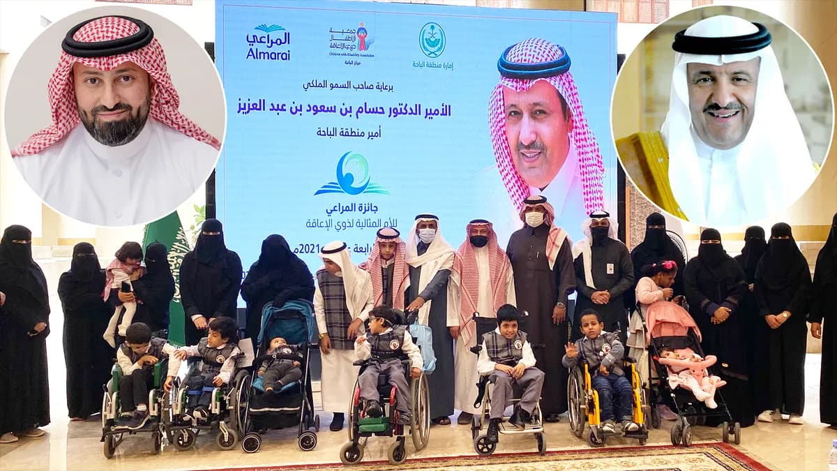 جائزة المراعي للأم المثالية للأطفال ذوي الإعاقة تحتفل بنسختها الرابعة_ssict_1200_675