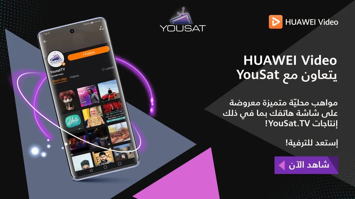 HUAWEI Video x YouSat_AR_ssict_1200_675