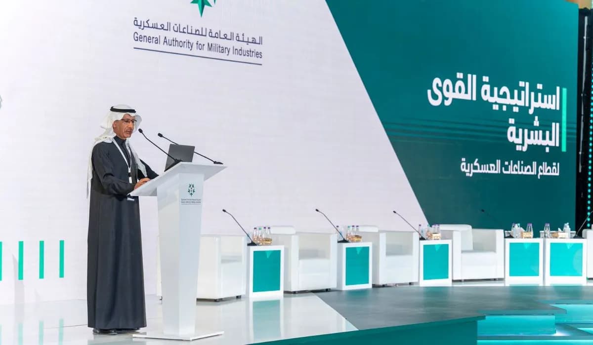 الهيئة العامة للصناعات العسكرية تطلق إستراتيجية القوى البشرية في قطاع الصناعات العسكرية والدفاعية بالمملكة 2_ssict_1200_699